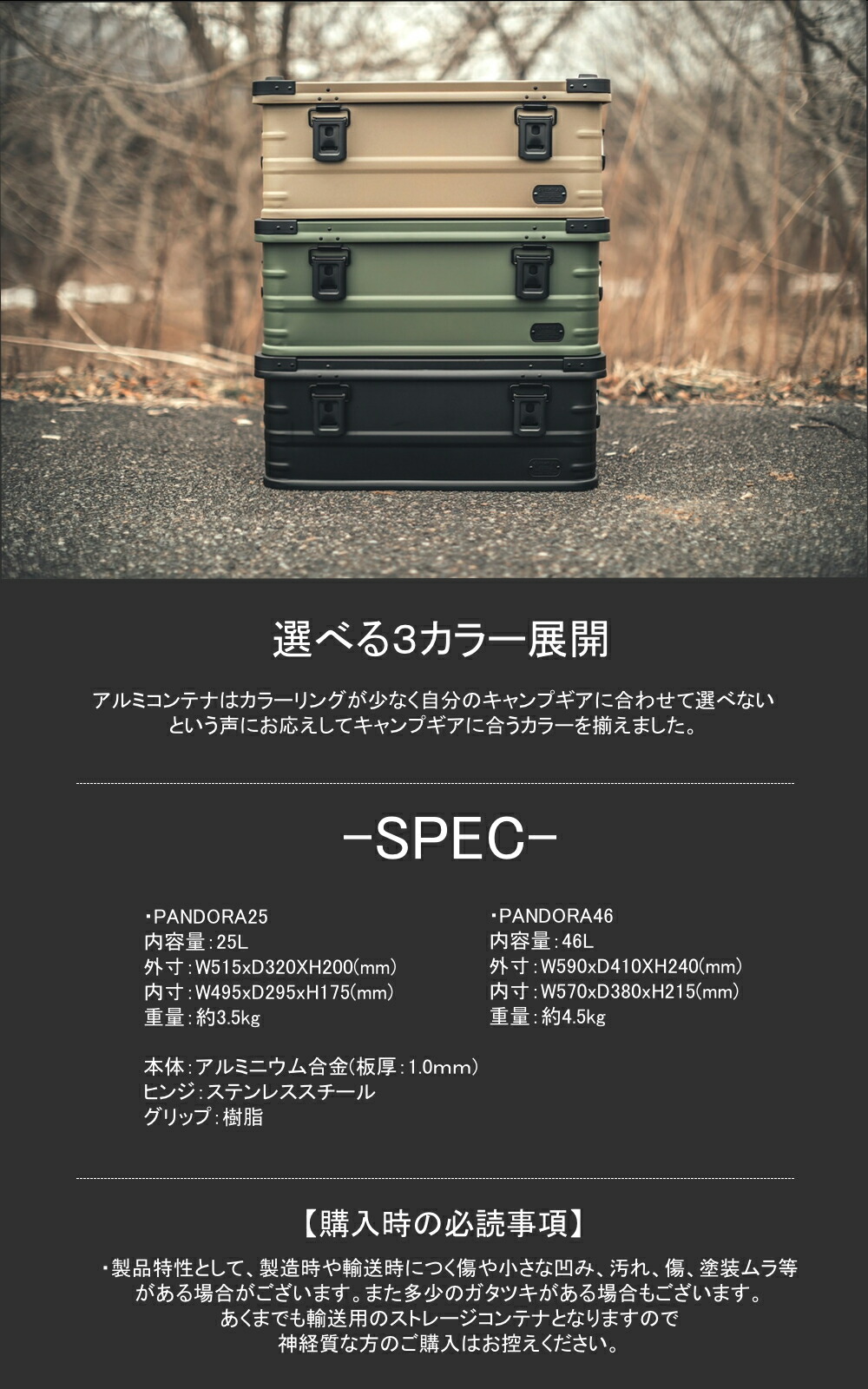 公式】VENTLAX ヴェントラクス ALUMINUM CONTAINER 「PANDORA