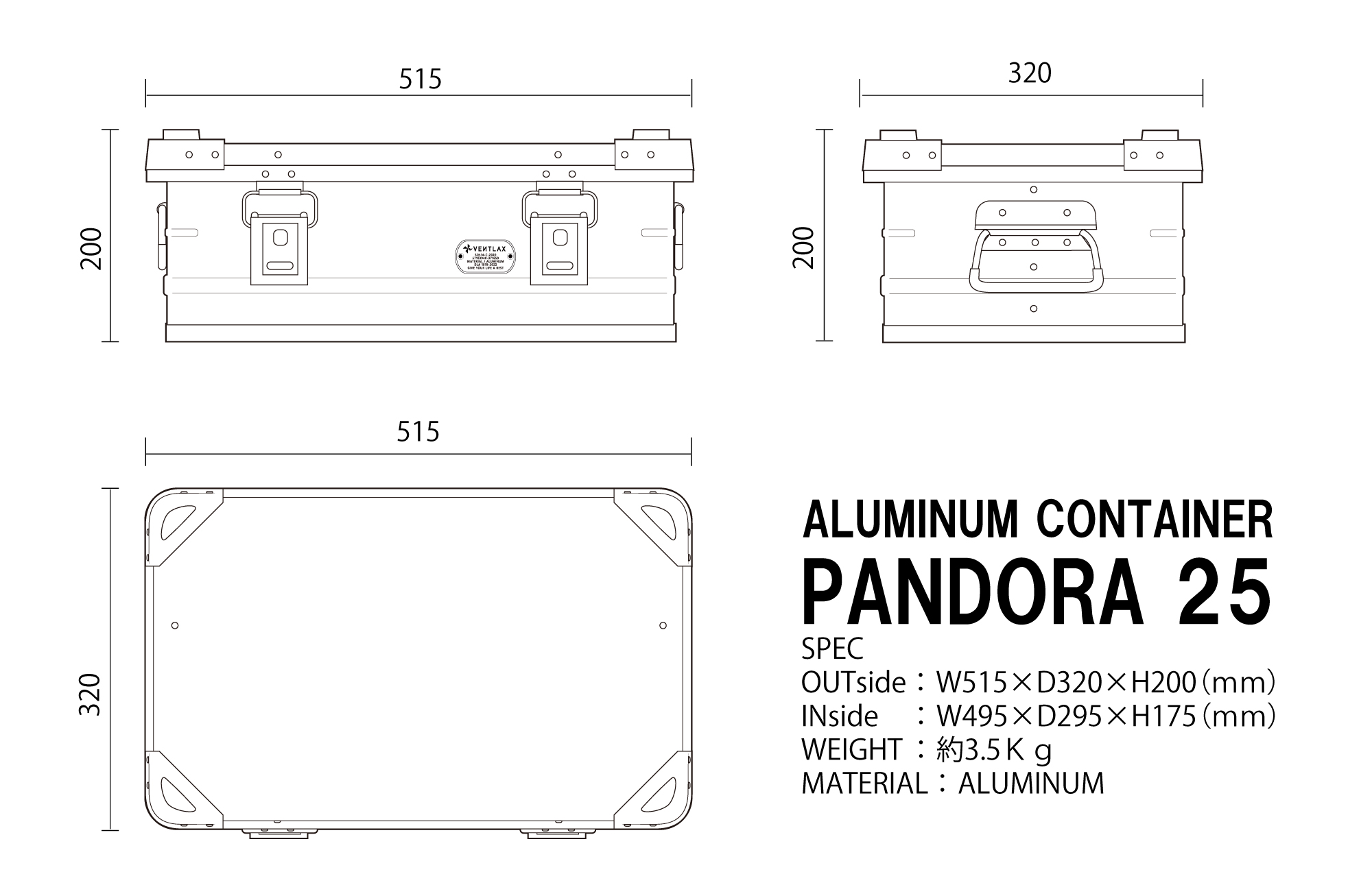 公式】VENTLAX ヴェントラクス ALUMINUM CONTAINER 「PANDORA