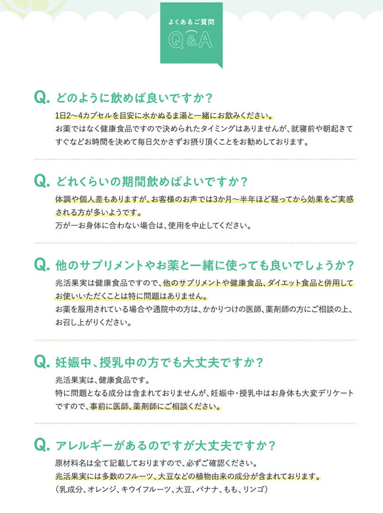 3袋セット10 Off 兆活果実 腸活 乳酸菌 ダイエット 腸内フローラ 善玉菌 悪玉菌 カプセル 酵素 Rvcconst Com