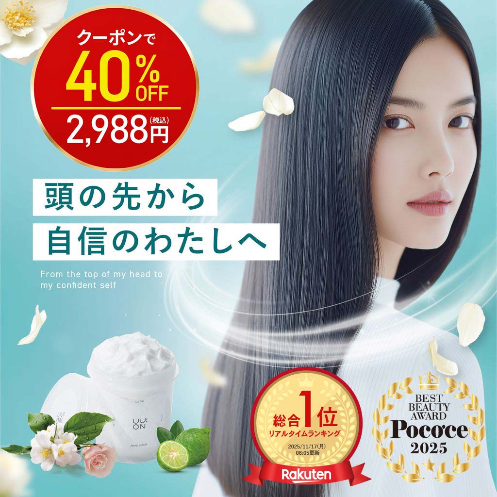 APHROZONE アフロゾーン ATO楽 アトラク インテンシブ スキンバリア