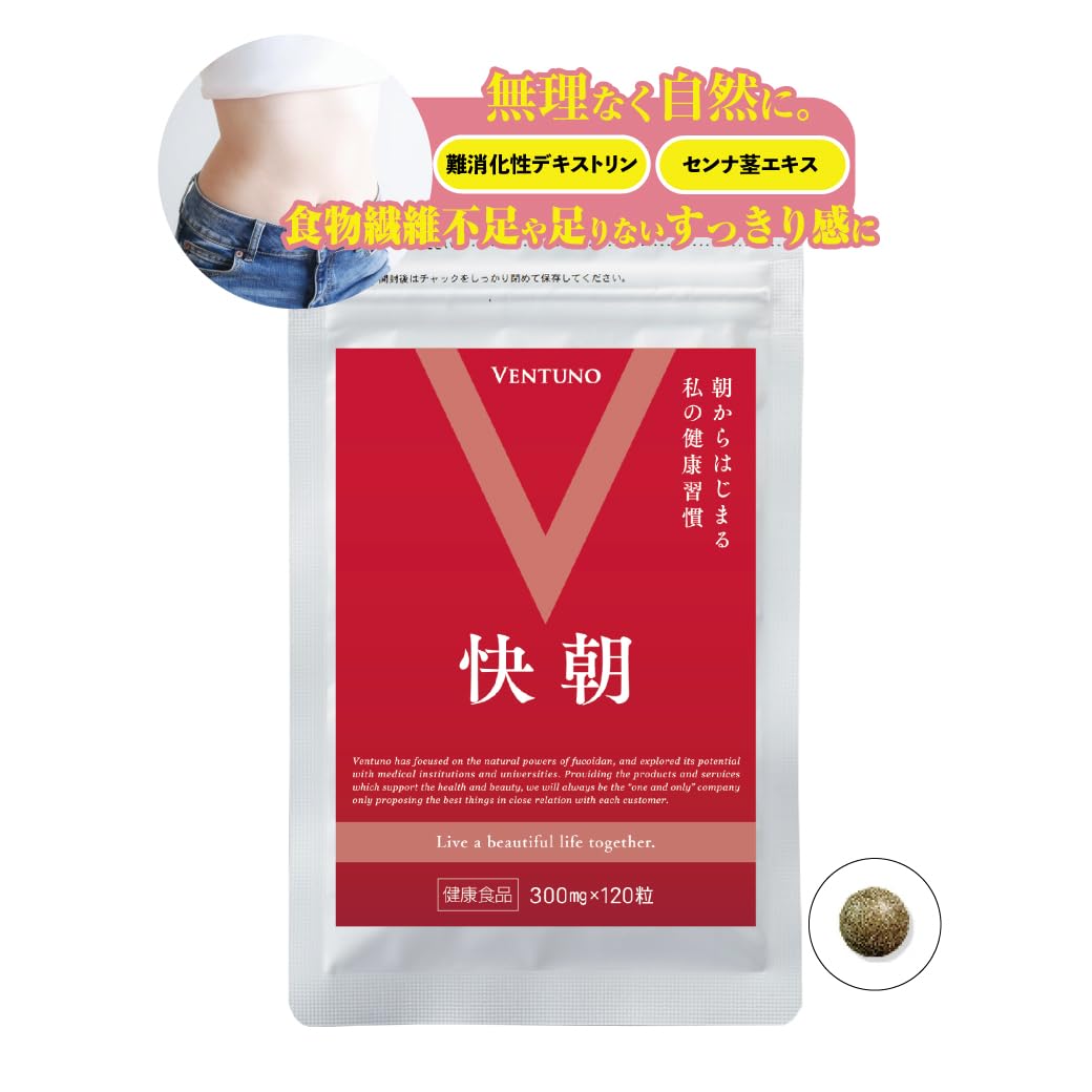 タイシャ　サプリメント　90日分　270粒 楽天市場】1日限定！18％OFF Taisya タイシャ 90粒 サプリ