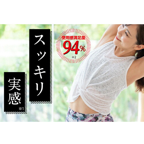 【快朝酵素プラス酵母DX248粒】話題の酵素と食物繊維のWパワーサプリ!人気のスッキリサプリメントで翌朝すっきり♪酵素食物繊維フコイダンビタミン難消化性デキストリン酵母サプリ爽快健康サプリメント健康食品