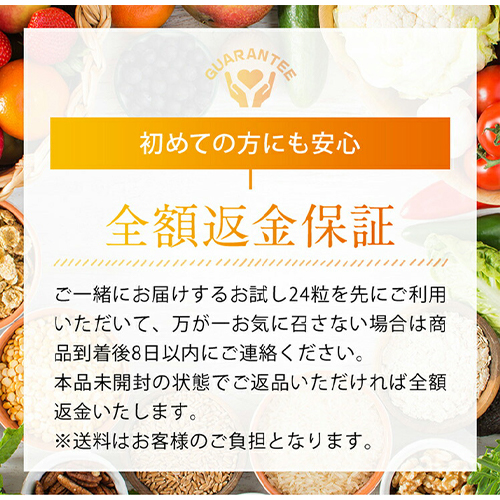 【楽天市場】【対象商品35%OFFクーポン】【快朝酵素プラス酵母DX248粒】 酵素 酵母 サプリメント サプリ 乳酸菌 健康食品 ビタミン