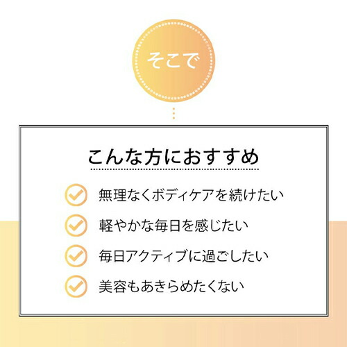 【快朝酵素プラス酵母DX248粒】話題の酵素と食物繊維のWパワーサプリ!人気のスッキリサプリメントで翌朝すっきり♪酵素食物繊維フコイダンビタミン難消化性デキストリン酵母サプリ爽快健康サプリメント健康食品