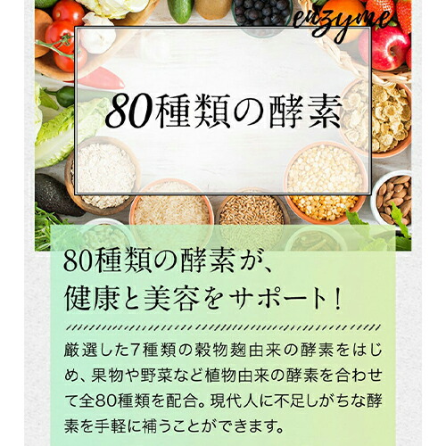 【快朝酵素プラス酵母DX248粒】話題の酵素と食物繊維のWパワーサプリ!人気のスッキリサプリメントで翌朝すっきり♪酵素食物繊維フコイダンビタミン難消化性デキストリン酵母サプリ爽快健康サプリメント健康食品