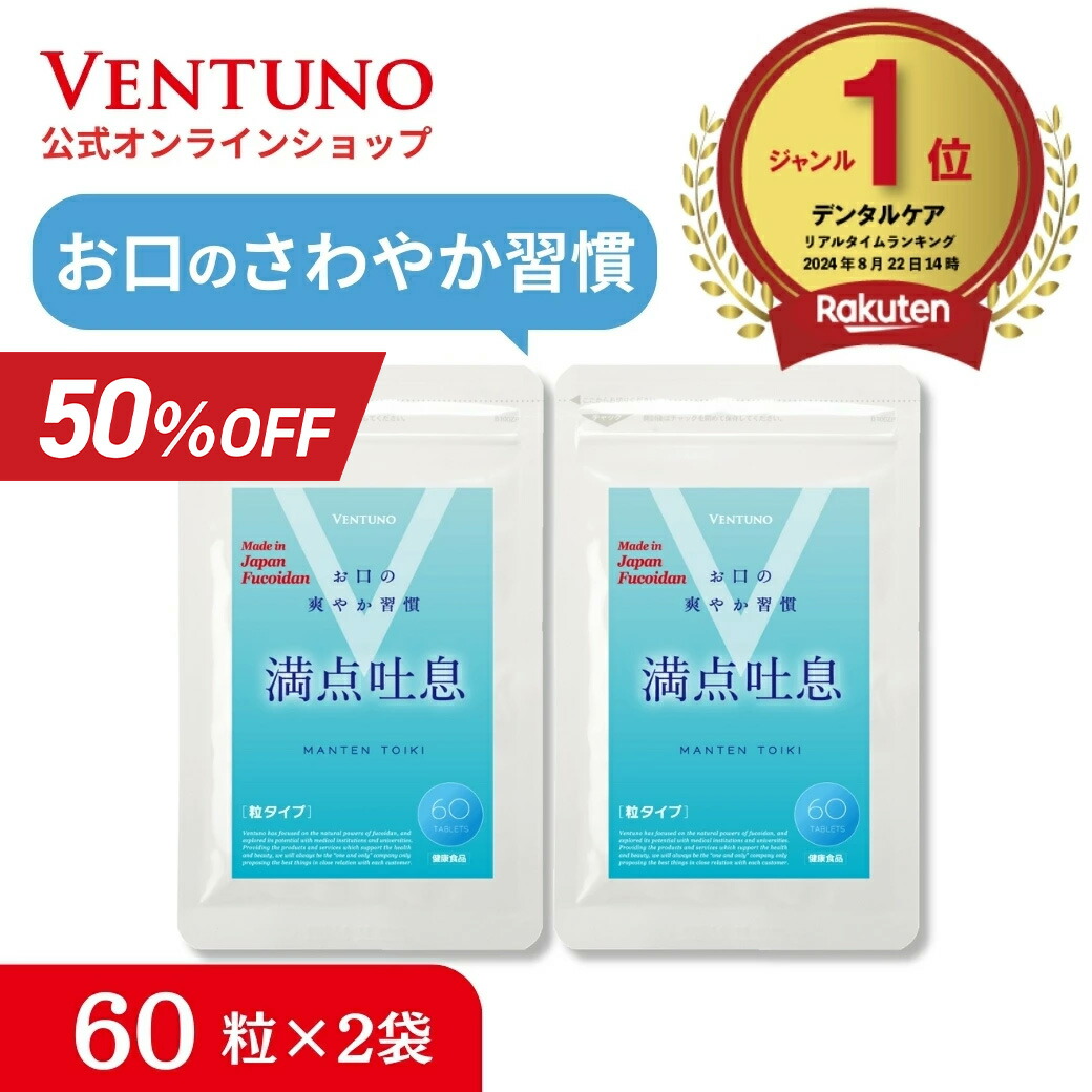期間限定　新品未開封　タイシャ　Taisya 90粒　5袋 楽天市場】スーパーSALE15%OFF！Taisya タイシャ 90粒 サプリ