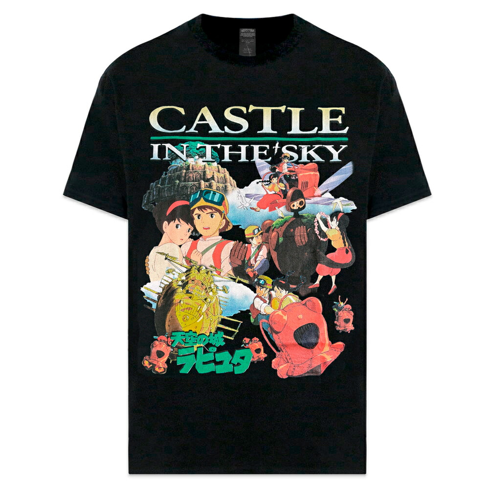 HOMAGE TEES / Castle In The Sky Tee