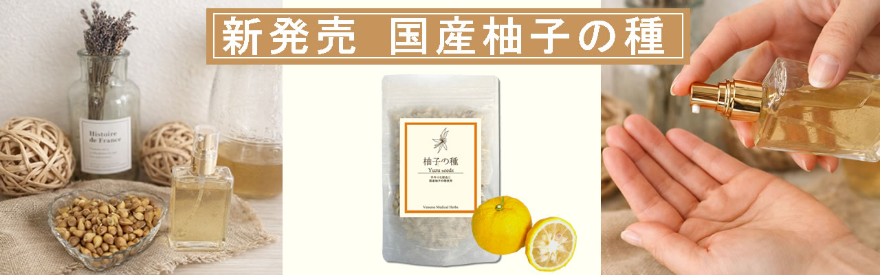 楽天市場】エルダーフラワーティー 送料無料 農薬検査済 ノンカフェ