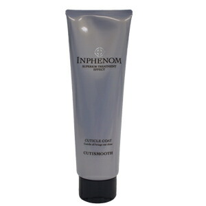 ミルボン インフェノム インナーCMC 150mL プレゼント付