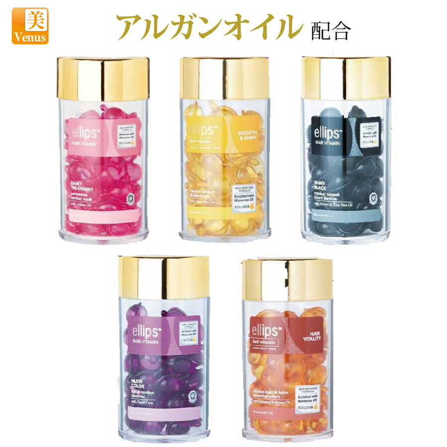【しまりす】「送料無料」エリプス ５０粒入ボトル ６本セット！ 楽天市場】ellips エリップス ヘアビタミントリートメント 50粒