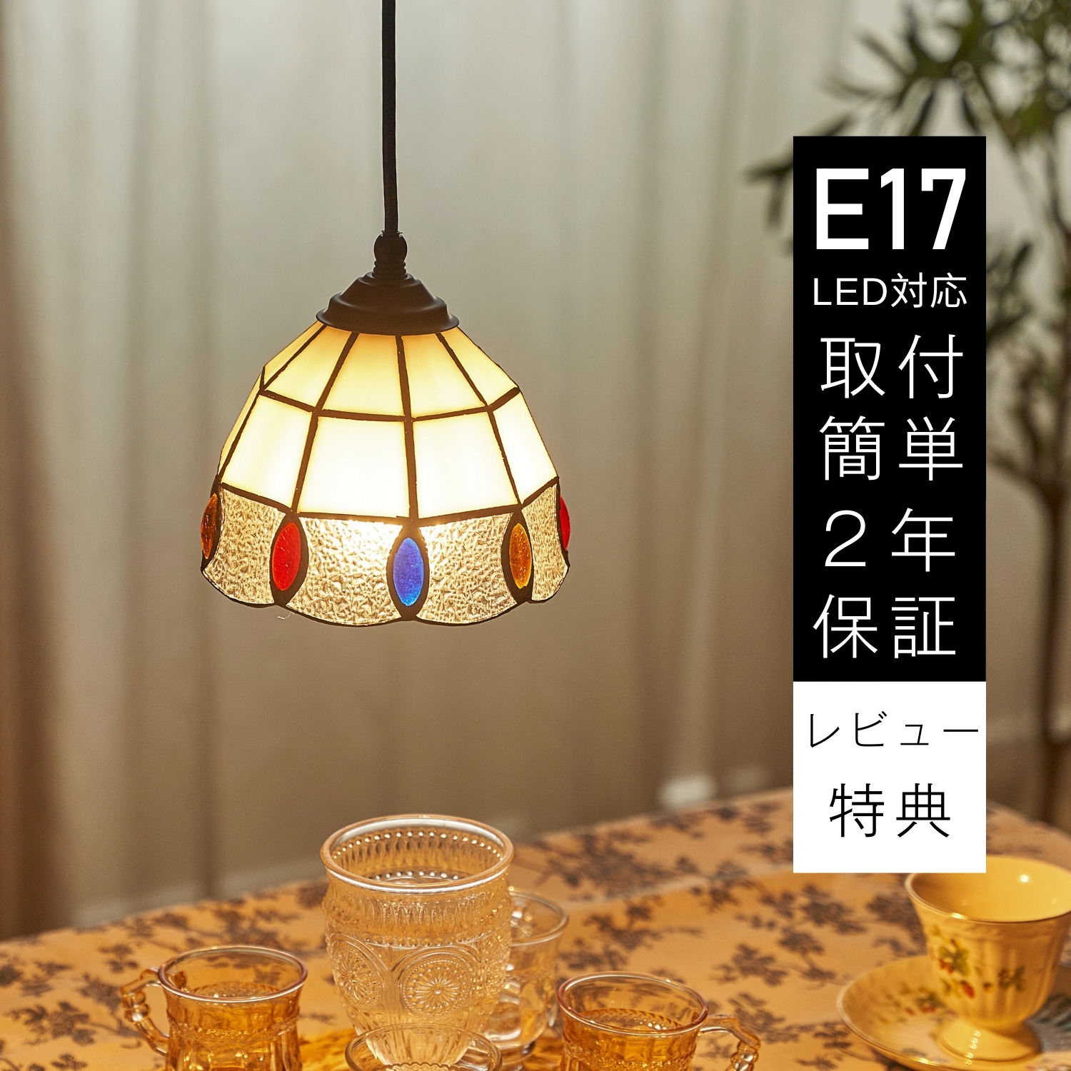 楽天市場】【5/31まで在庫一掃セール☆最大70%OFF】ペンダントライト 