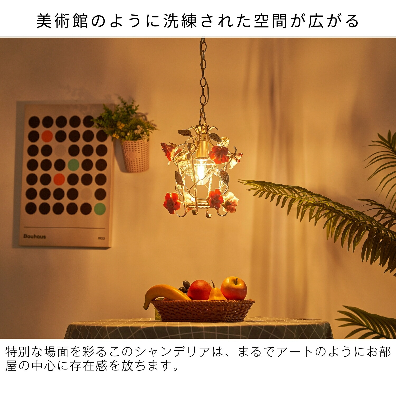 日限定当店全品ポイント5倍 シャンデリア ペンダントライト おしゃれ アンティーク Led 天井照明 照明器具 フレンチ ゴージャス 洋風 ヨーロッパ かわいい リビング 吹き抜け 玄関 寝室 ダイニング ベッドルーム 階段 食卓 花 薔薇 姫 姫系 Rocrooms Com