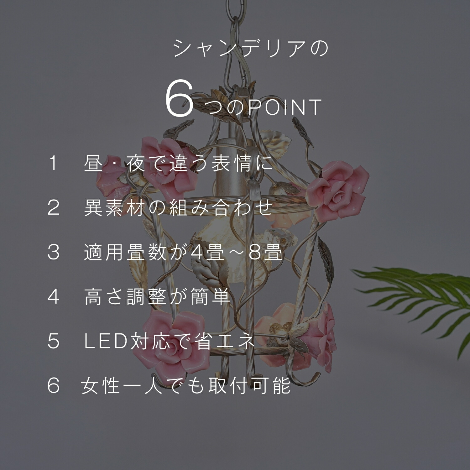 日限定当店全品ポイント5倍 シャンデリア ペンダントライト おしゃれ アンティーク Led 天井照明 照明器具 フレンチ ゴージャス 洋風 ヨーロッパ かわいい リビング 吹き抜け 玄関 寝室 ダイニング ベッドルーム 階段 食卓 花 薔薇 姫 姫系 Rocrooms Com