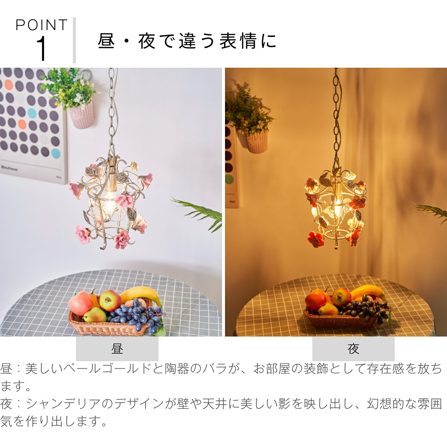 日限定当店全品ポイント5倍 シャンデリア ペンダントライト おしゃれ アンティーク Led 天井照明 照明器具 フレンチ ゴージャス 洋風 ヨーロッパ かわいい リビング 吹き抜け 玄関 寝室 ダイニング ベッドルーム 階段 食卓 花 薔薇 姫 姫系 Rocrooms Com