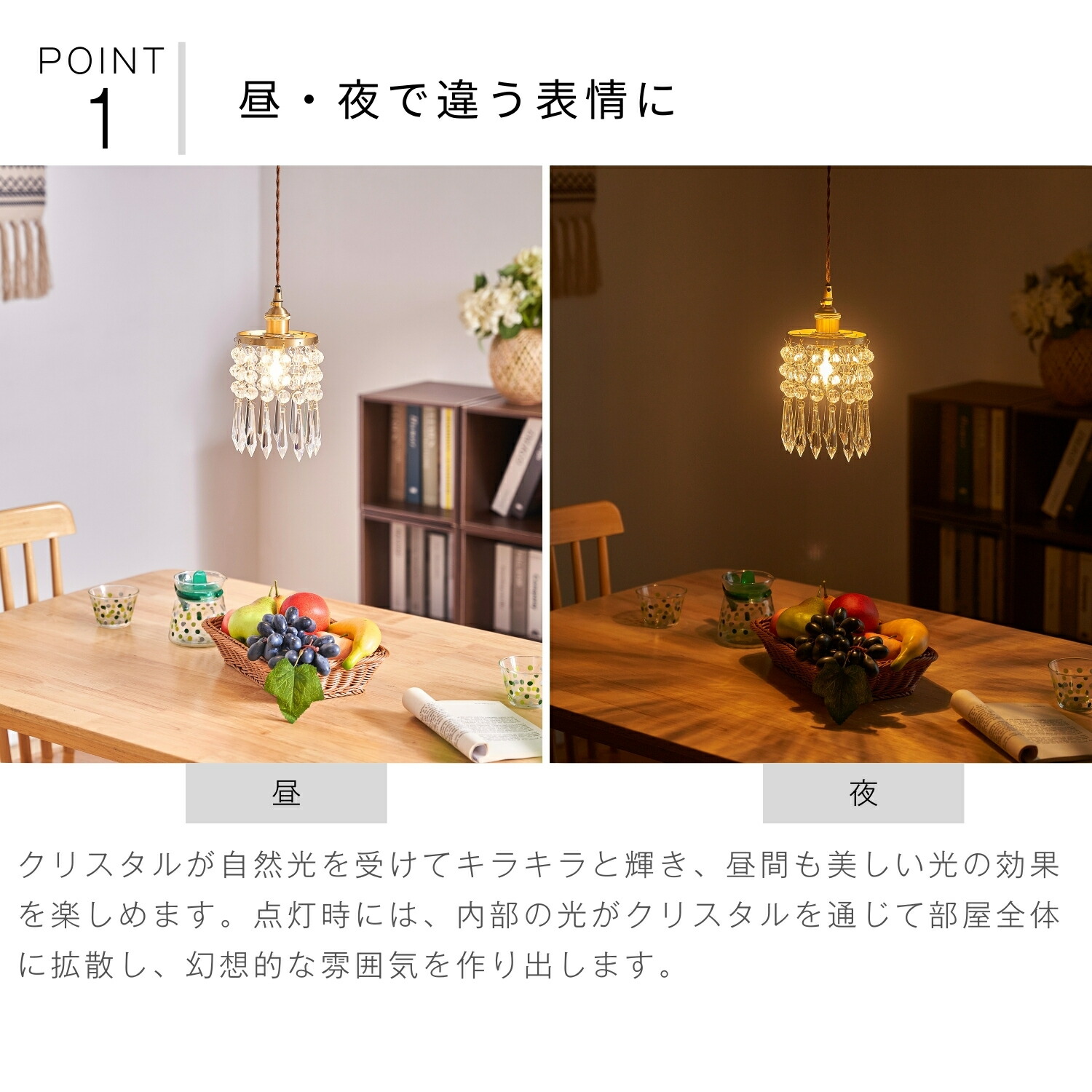 クリスタル 1灯 ペンダントライト リビングインテリア 寝具 収納 天井照明 天井照明 照明器具 レトロ アンティーク ダイニング 寝室 ゴージャス 水晶 シャンデリア おしゃれ Led かわいい 吹き抜け 寝室 リビング 12畳 6 22 時から4時間限定10 Offクーポン発行中 クリスタル 1灯 ペンダントライト リビングインテリア 寝具 収納 天井照明 天井照明 照明器具 レトロ アンティーク ダイニング 寝室 ゴージャス 水晶 シャンデリア おしゃれ Led かわいい 吹き抜け 寝室 リビング 12畳 6 22 時から4時間限定10 Offクーポン発行中