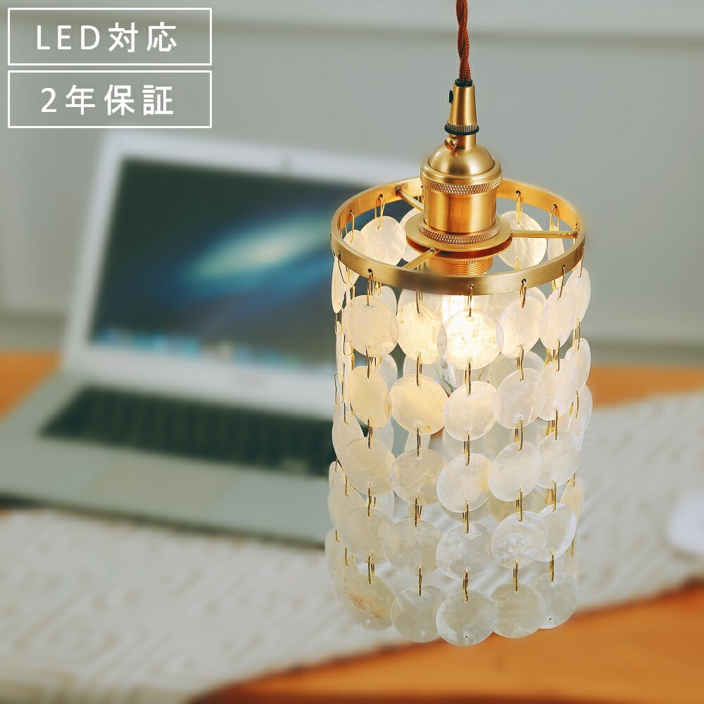 楽天市場】【楽天市場ランキング1位獲得】HERMOSA ハモサ SHELL