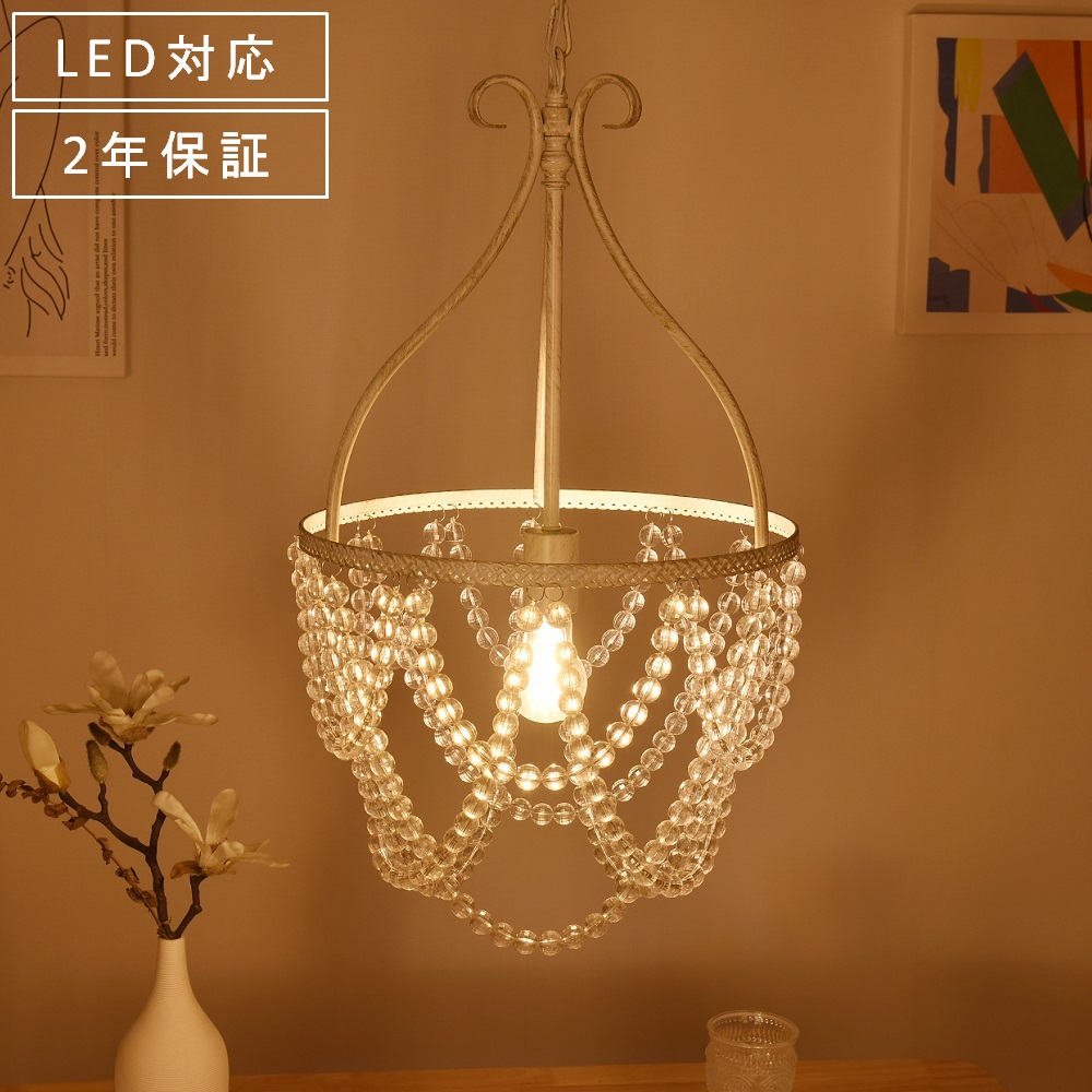 1灯 クリスタル かわいい ペンダントライト シャンデリア 天井照明 カフェ 照明器具 ベッドルーム 寝室 Led おしゃれ 天井照明 リビング 階段 吹き抜け 店舗 レストラン 玄関 アンティーク レトロ 昭和 6畳 シャンデリア ペンダントライト おしゃれ Led 照明器具 天井照明