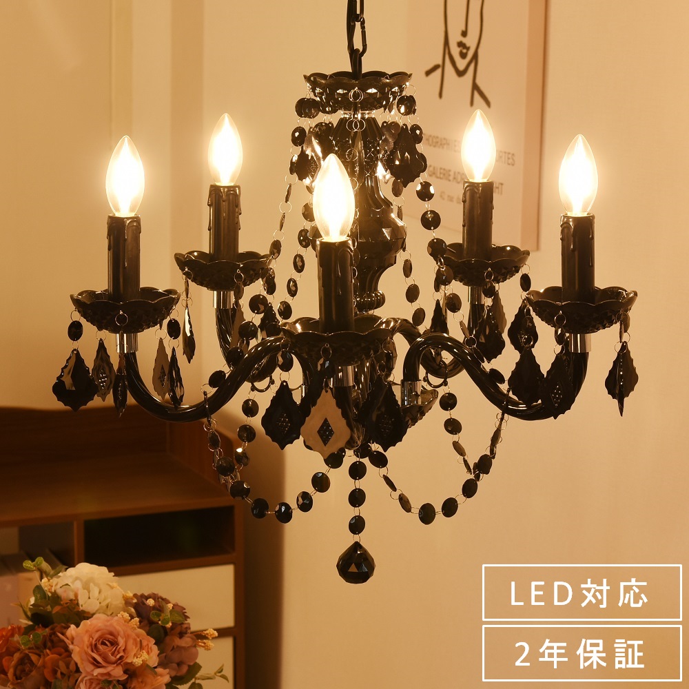 ペンダントライト ペンダントライト クリスタル シャンデリア 照明器具 かわいい Led おしゃれ リビング 雑貨 ベッドルーム 照明器具 5灯 吹き抜け 天井照明 カフェ 階段 店舗 レストラン 玄関 豪華 ゴージャス 高級 8畳 シャンデリア ペンダントライト おしゃれ Led 照明