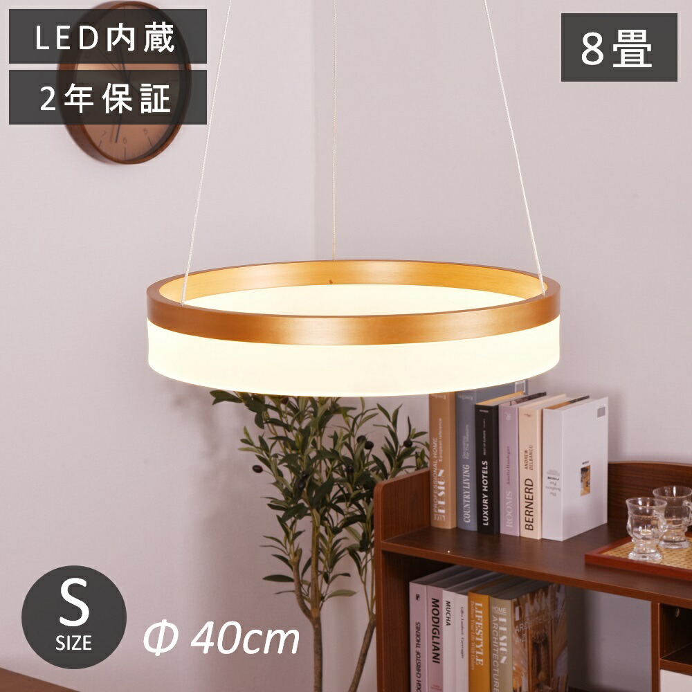 ペンダントライト モダン 天井照明 Led内蔵 北欧 Led内蔵 6畳 シンプル ダイニング 1灯 Led一体型 モダン ナチュラル おしゃれ 天井照明 ダイニング リビング リビング Led内蔵 おしゃれ 1灯 天井照明 Ledモジュール 照明器具 シンプル 洋風 Led一体型 ペンダントライト ペンダントライト モダン 天井照明 Led内蔵 北欧 Led内蔵 6畳 シンプル ダイニング 1灯 Led一体型 モダン ナチュラル おしゃれ 天井照明 ダイニング リビング リビング Led内蔵 おしゃれ 1灯 天井照明 Ledモジュール 照明器具 シンプル 洋風 Led一体型 ペンダントライト