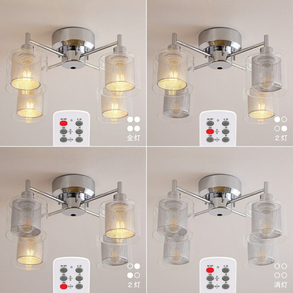 おしゃれ リモコン付き リモコン付き 4灯 6畳 Led スポットライト 洋風 照明器具 シーリングライト 北欧 寝室 天井照明 モダン リビング ダイニング ベッドルーム 食卓 居間 6畳 8畳 10畳 シーリングライト リモコン付き おしゃれ 4灯 天井照明 照明器具 Led対応 スポット おしゃれ リモコン付き リモコン付き 4灯 6畳 Led スポットライト 洋風 照明器具 シーリングライト 北欧 寝室 天井照明 モダン リビング ダイニング ベッドルーム 食卓 居間 6畳 8畳 10畳 シーリングライト リモコン付き おしゃれ 4灯 天井照明 照明器具 Led対応 スポット