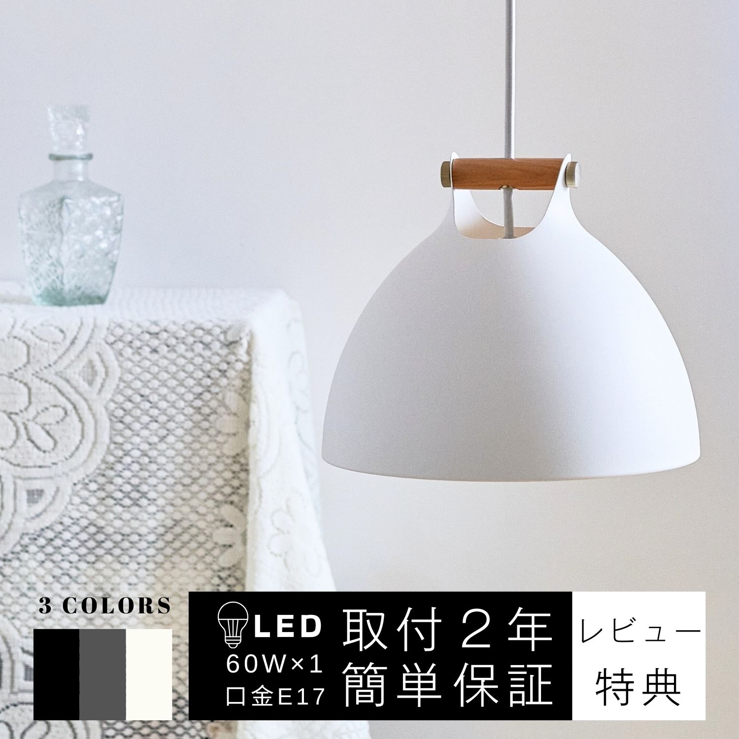 【4/10まで最大ポイント10倍】ペンダントライト 1灯 おしゃれ 半円形 木製柄 スチール シェード シンプル レトロ かわいい リビング キッチン 店舗 寝室 階段 ダイニング カフェ 玄関 傘 半球 型 E17 3畳 4.5畳 6畳 8畳