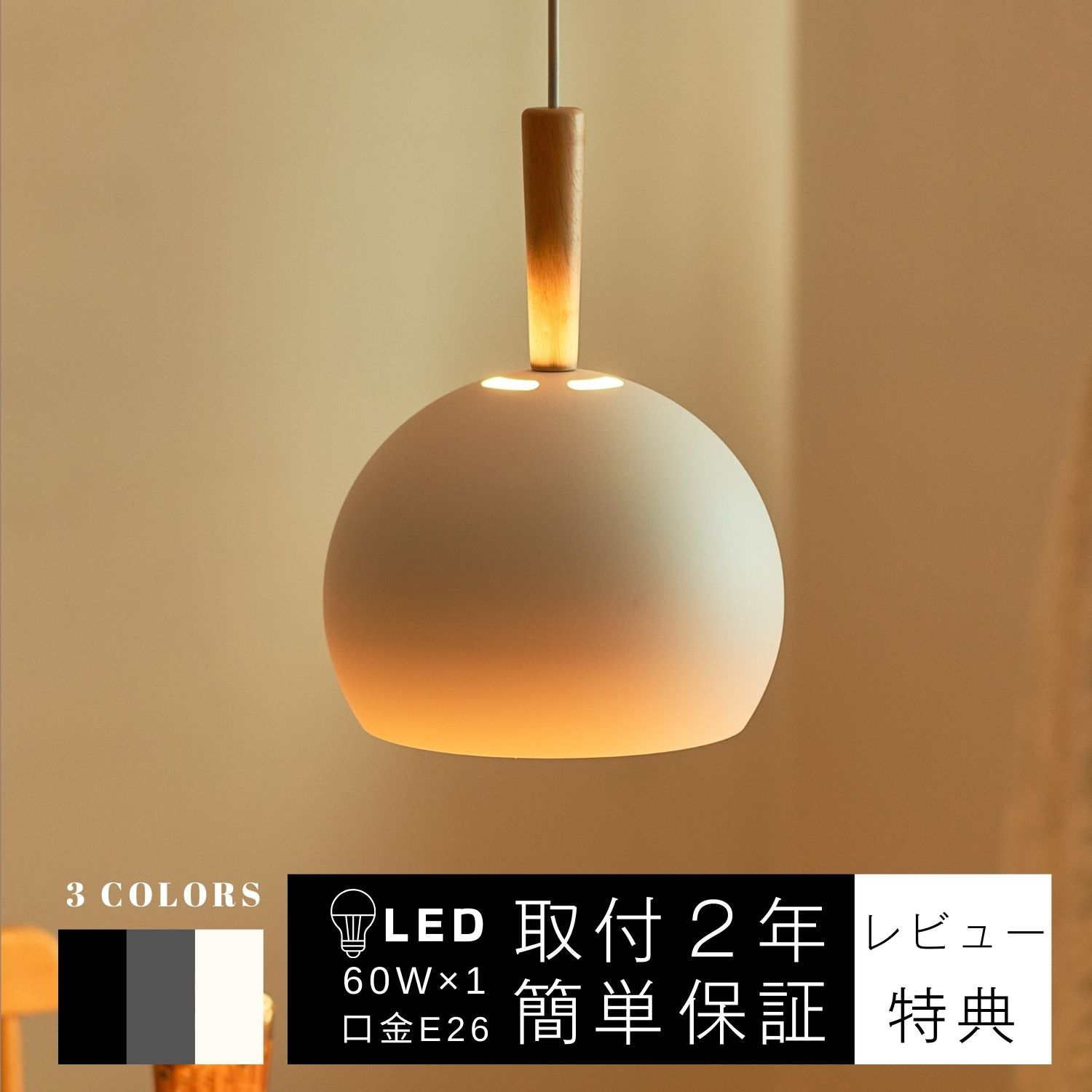木目調　ペンダントライト　Winnie the Pooh <希少> ペンダントライト LED 木調目 丸形 照明器具 6畳 8畳 三色切替
