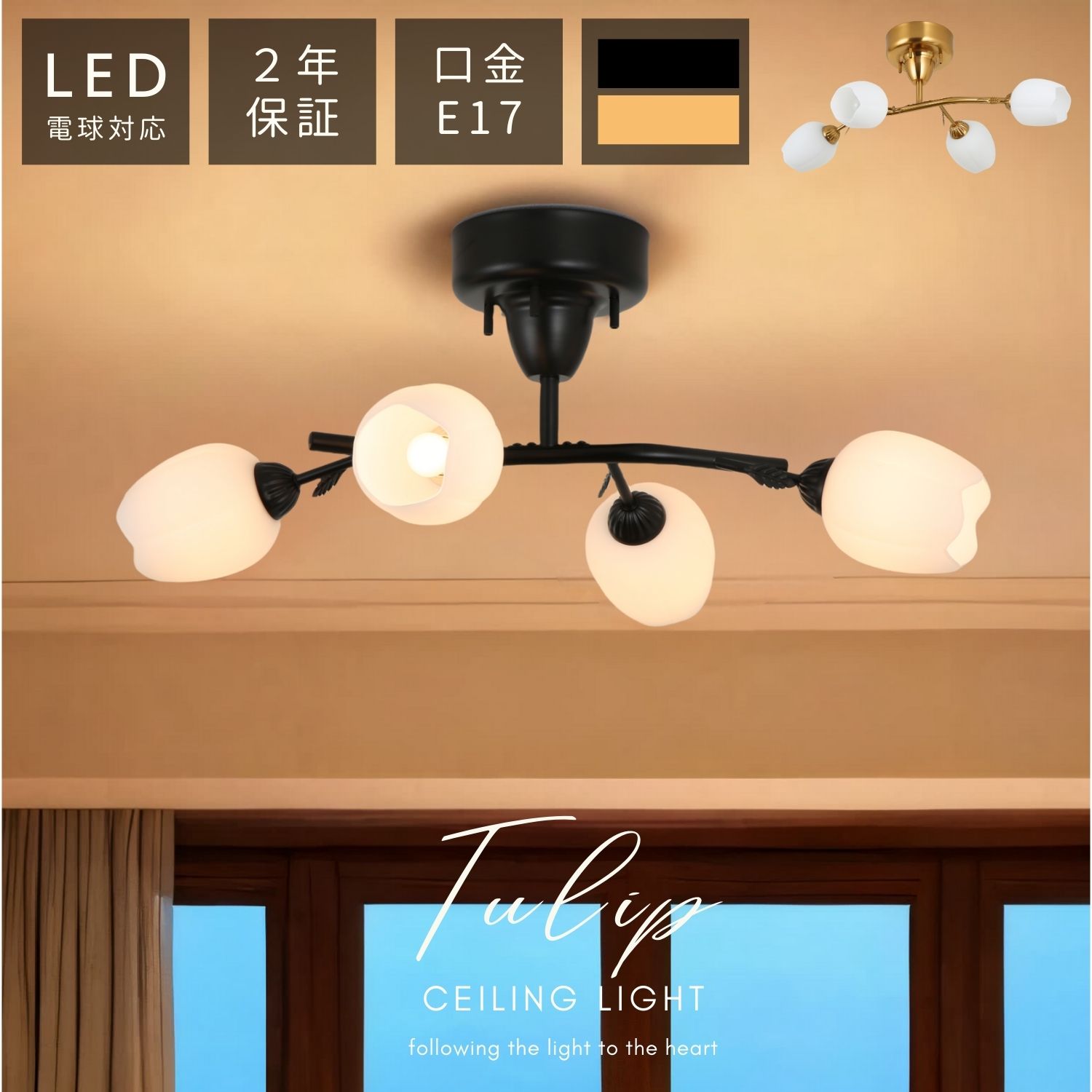 楽天市場】シーリングライト レトロ 照明 シーリング LED対応 ライト 3