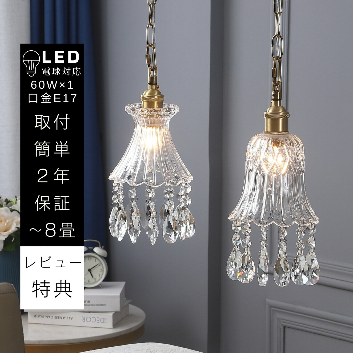 ミニシャンデリア　サンティエ　Scintiller 楽天市場】ミニシャンデリア サンティエ Scintiller : Maison de lustre