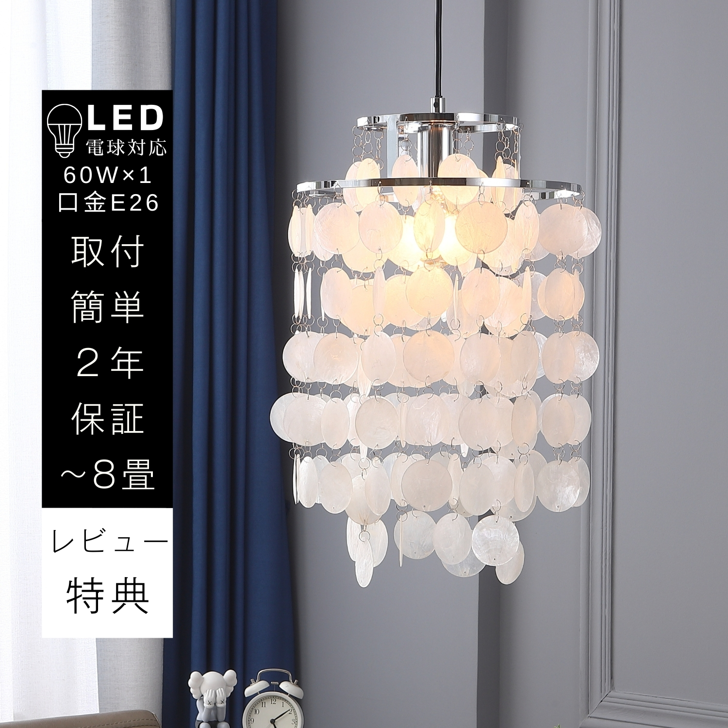 SHELL LAMP シェルランプ ペンダントランプ　シェルライト　照明 SHELL(シェル)ペンダントランプ - ペンダントライトの通販