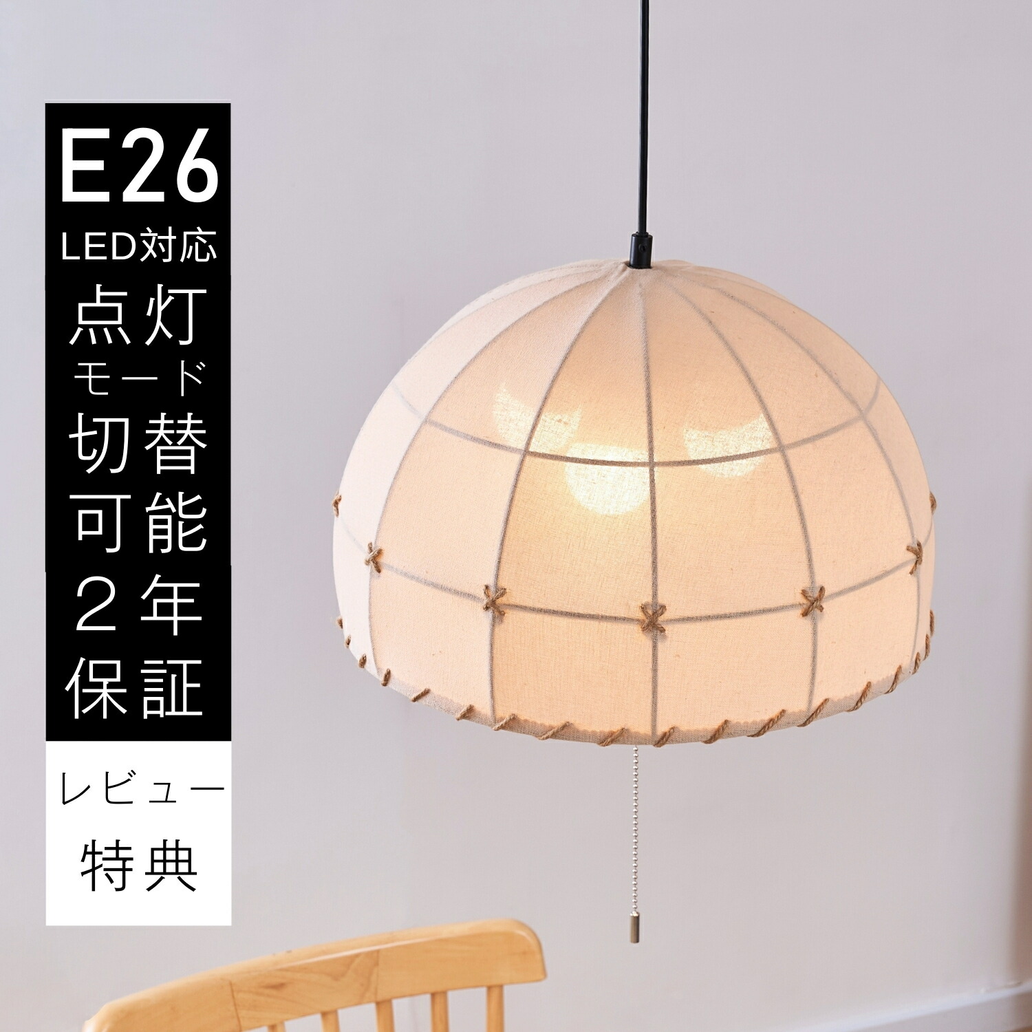 ペンダントライト 3灯 おしゃれ ファブリック シンプル レトロ かわいい アンティーク リビング キッチン 店舗 ベッドルーム 寝室 階段 ダイニング 食卓 玄関 布製 E26 10畳 8畳 インテリア照明 カフェ風