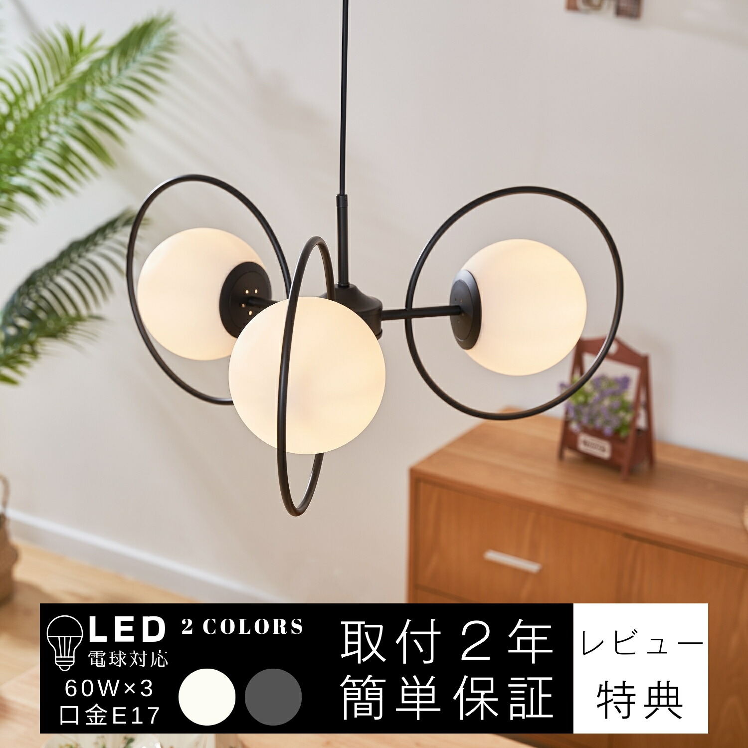 楽天市場】シンバル ペンダントランプ 16インチ 白熱電球付（照明