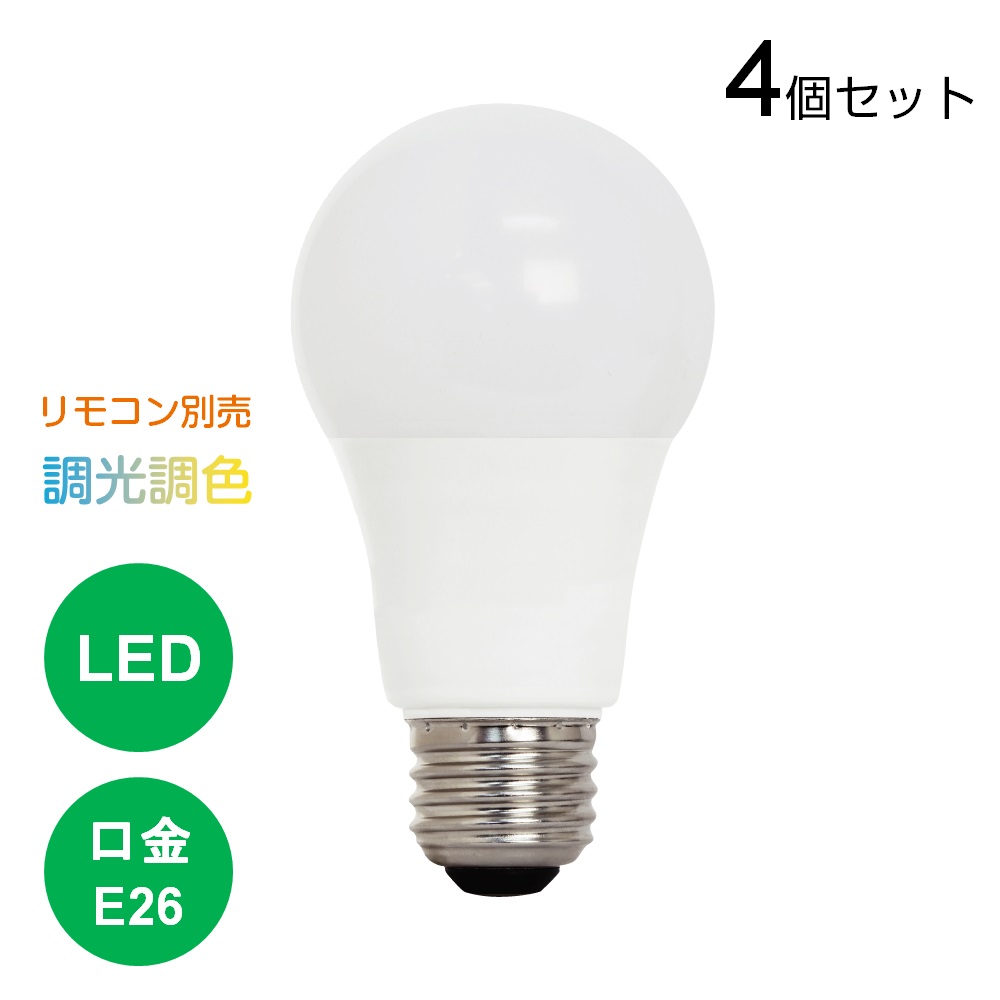 超特価 E11口金LED電球 100Wハロゲンランプ相当 9W 1,100LM