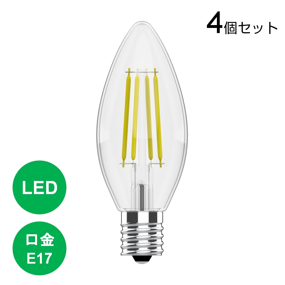 楽天市場 4個セット Led電球 E17 40w 電球色 3000k 500lm シャンデリア球 シャンデリア電球 キャンドル エジソン電球 40形相当 フィラメント クリアタイプ エジソンバルブ レトロ 非調光 照明器具 おしゃれ 北欧 裸電球 おしゃれ照明のvenus Lighting
