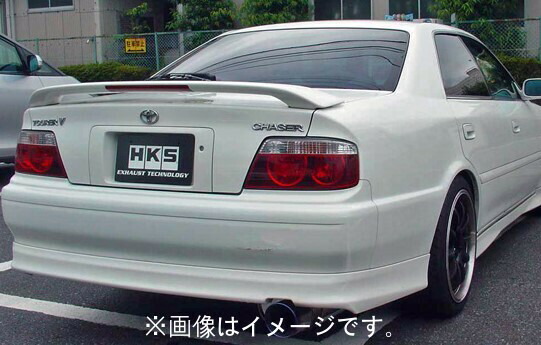 【個人宅発送可能】 HKS Super Turbo Muffler スーパーターボマフラー マフラー TOYOTA トヨタ クレスタ JZX100 1JZ-GTE 98/08-01/06 (31029-AT001)｜ＶＥＮＵＳ