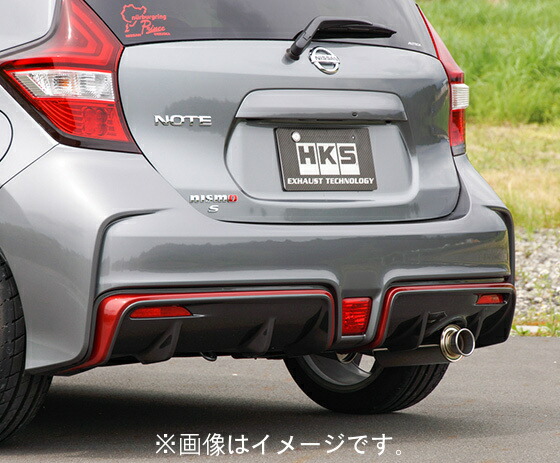 楽天市場】【自動車関連業者直送限定】 HKS silent Hi-Power