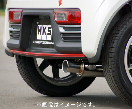 【楽天市場】自動車関連業者直送限定 HKS silent Hi-Power