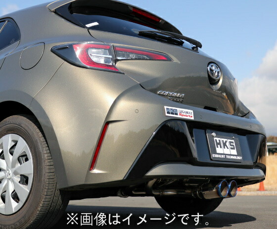 自動車関連業者直送限定 HKS LEGAMAX Sports リーガマックススポーツ マフラー TOYOTA トヨタ カローラスポーツ NRE210H 8NR-FTS 18 06- (32018-AT061)