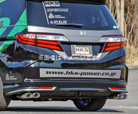 【自動車関連業者直送限定】 HKS LEGAMAX Premium リーガマックスプレミアム マフラー HONDA ホンダ オデッセイ RC1 K24W 13/11-17/11 (32018-AH030)｜ＶＥＮＵＳ