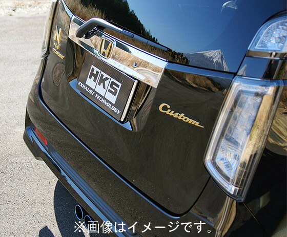 【自動車関連業者直送限定】 HKS Cool Style II クールスタイル2 マフラー HONDA ホンダ N-WGN JH1 S07A(TURBO) 13/11-19/08 (31028-AH010) 43,887円