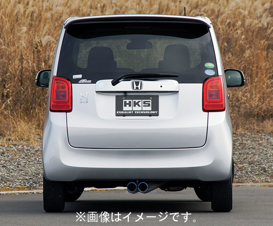 【自動車関連業者直送限定】 HKS Cool Style II クールスタイル2 マフラー HONDA ホンダ N-ONE JG1 S07A(NA) 14/05-20/03 (32024-AH008)