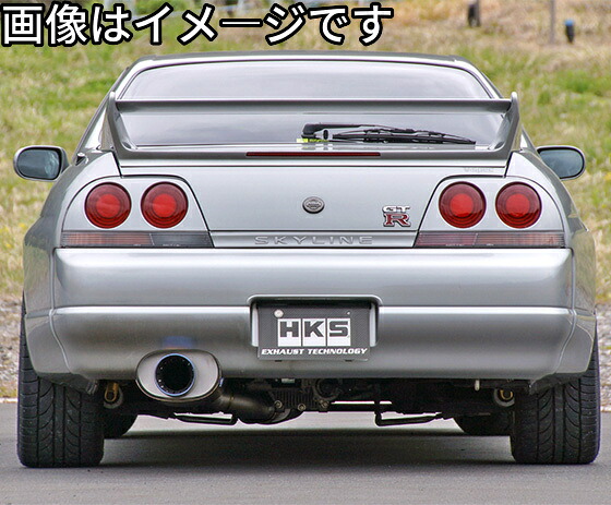 【自動車関連業者直送限定】HKS スーパーターボマフラー Ti スカイラインGT-R BCNR33 RB26DETT Super Turbo Muffler Ti ニッサン 日産 NISSAN (31030-AN003)