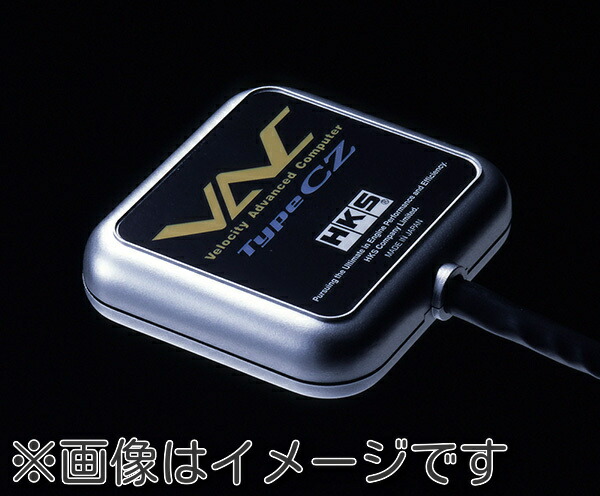 メンテナンス HKS VAC II 45009-AT015 HKS VELOCITY ADVANCED COMPUTER VAC II FOR TOYOTA GR86 ZN8