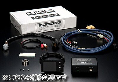 個人宅発送可能 HKS A/Fノックアンプ補修用部品 A/F Knock Amp.2/3用A/Fセンサー(44999-AK022)｜ＶＥＮＵＳ 17,963円