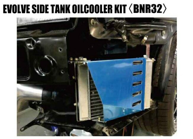 楽天市場】HPI エンジンオイルクーラーキット サイドタンクタイプ