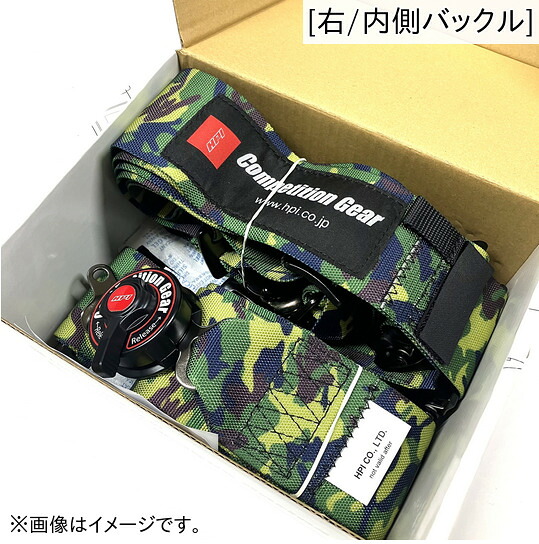 【個人宅発送可能】【競技専用品】HPI 4点式 レーシングハーネス カモフラージュ 緑迷彩 右 Racing Harness FIA公認 (HPRH-4900CF-R)｜ＶＥＮＵＳ