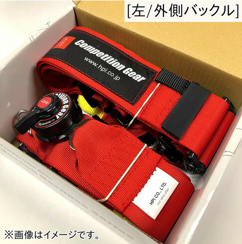 【個人宅発送可能】【競技専用品】HPI 4点式 レーシングハーネス レッド 赤 左 Racing Harness FIA公認 (HPRH-4900RD-L)