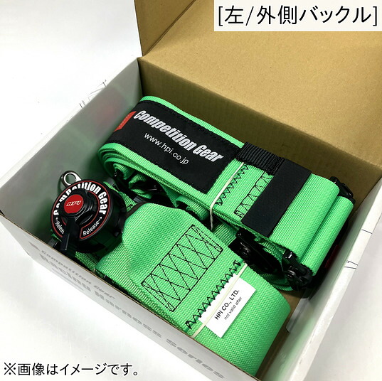 【個人宅発送可能】【競技専用品】HPI 4点式 レーシングハーネス 蛍光グリーン 左 Racing Harness FIA公認 (HPRH-5000GN-L) 24,867円