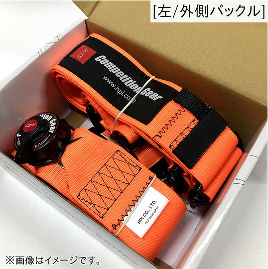 【個人宅発送可能】【競技専用品】HPI 4点式 レーシングハーネス 蛍光オレンジ 左 Racing Harness FIA公認 (HPRH-5000OR-L)|VENUS