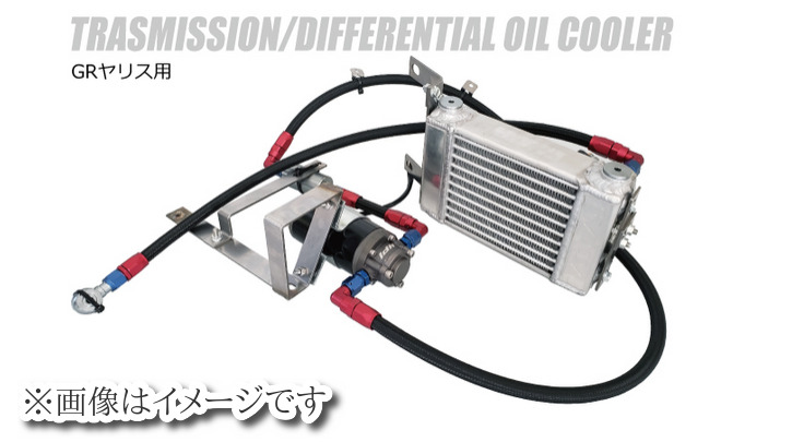 HPI オイルクーラー 楽天市場】【個人宅発送可能】HPI 車種別サイドタンクデフオイル