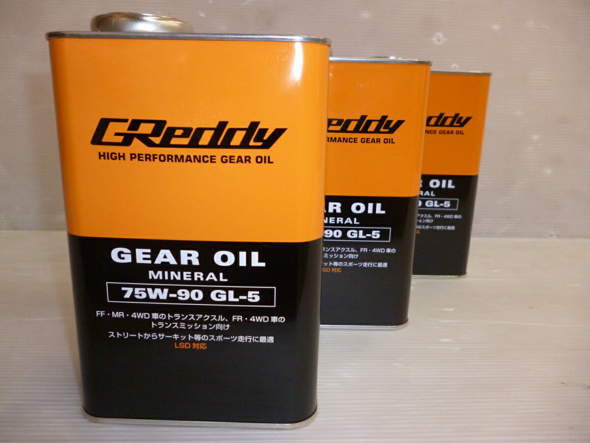 最安値に挑戦 TRUST トラスト GReddy ギヤオイル 85W-140 GL-5 MINERAL BASE LSD対応 qdtek.vn